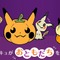 ばけのかわポケモン「ミミッキュ」が“おともだち”を募集！？『ポケモン』ハロウィン特設サイトが10月21日オープン