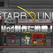 【特集】はじめてのMod制作ガイド―『Starbound』でスパくん盾やえいむちゃんベレー帽を作ってみよう！