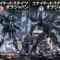 もし“第二次世界大戦で日本とドイツが勝利”したら…SF小説「ユナイテッド・ステイツ・オブ・ジャパン」日本上陸