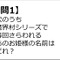 【クイズ】GAMEMANIA！：総合問題5 ― 『魔界村』でさらわれる姫の名前は？