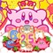 4月27日で『星のカービィ』は25周年！関係各所からお祝いコメントが公開