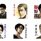 これはどういう状況だ？―「進撃の巨人」リヴァイ好きに向けたLINEスタンプが配信開始