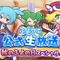 『ぷよぷよ!!クエスト』公式生放送“秋のぷよ(24)の日スペシャル”にてぷよクエが新たに生まれ変わる!?―リニューアル情報が公開！