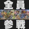 『大乱闘スマッシュブラザーズ SPECIAL』参戦キャラはなんと“全員”！ 過去作に出演したファイターが全て登場【E3 2018】