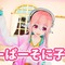『すーぱーそに子』がバーチャルYoutuberとして電撃デビュー！「がんばらなくちゃ、いけないのです…」