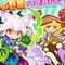 『ぷよクエ』「野菜（831）の日」記念！ぷよフェスに「リャタフー」登場─多色に特化したスキル持ち