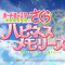 『カードキャプターさくら クリアカード編』が新作スマートフォンゲームで登場決定！詳細は「TGS2018」で豪華声優陣と共に発表