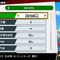 『スマブラSP』「ストック、タイム、体力、どのルールが好き？」結果発表─1位は約8割もの支持を集める【読者アンケート】