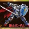 AC『機動戦士ガンダム エクバ２』新規参戦機体は「ライトニングガンダムフルバーニアン」！春には「騎士ガンダム」も登場