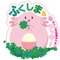 福島県応援ポケモンに「ラッキー」が就任！ 第1弾企画・謎解きイベント「コードF-9」を3月16日より開催