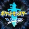 「『ポケモン ソード・シールド』第一印象で「こっちを買おう！」と思ったバージョンは？」結果発表―守るより攻めの『ソード』派が多数！【アンケート】