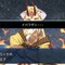 【週刊インサイド】『FGO』公式が“ジョジョネタ”!?─新アサシン「カーマ」を狙うチャレンジや『バンドリ！』×「WEGO」コラボも話題に