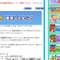 PC版『ぷよぷよ!!クエスト』6月27日をもってサービス終了─「魔導石50個」「ワイルドさん」をもらっていない人は早めにアプリ版とのデータ連携を