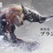 『モンハン：ワールド』新モンスター「凍魚竜 ブラントドス」を紹介―新フィールドで初めて出会う大型種！