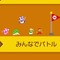 『スーパーマリオメーカー2』「みんなでバトル」でバトルランクをあげるコツ10選！勝つことよりミスをなくすことがポイント