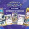 『ポケカ』強化拡張パック「ドリームリーグ」8月2日発売―“ポケモンとトレーナーの新たな力”がバトルを白熱させる！