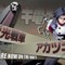 『BLAZBLUE CROSS TAG BATTLE』に『アカツキ電光戦記』アカツキ・電光戦車参戦！『閃乱カグラ』雪泉なども