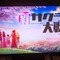 『新サクラ大戦』世界最速体験会レポート！新しいアクションバトルと、懐かしいLIPSが楽しめる