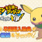 『ポケモン不思議のダンジョン 救助隊DX』店舗別の早期購入特典紹介！ゲオでは限定プロモカード「救助隊DXのピカチュウ」をプレゼント