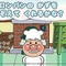 アンパンマンと一緒にDSで楽しくトレーニング！『アンパンマンとタッチでわくわくトレーニング』9月3日発売