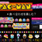 パックマンが「ハイチュウミニ」「キャラメルミニ」とコラボ！ブラウザゲーム『森永パックマンミニ』でハイスコアを目指そう