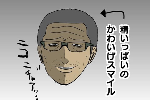 【吉田輝和の絵日記】この中に人外が混じっている！ ループを重ねて謎を解くSF人狼ゲーム『グノーシア』 画像