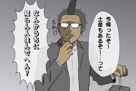 【吉田輝和の絵日記】シンプルだが歯ごたえ満点！ モンスターを率いて国盗合戦『ブリガンダイン ルーナジア戦記』 画像