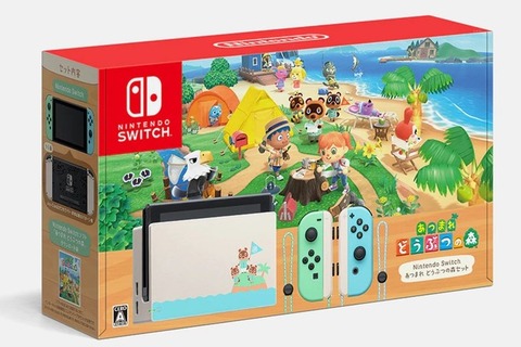 「Nintendo Switch あつまれ どうぶつの森セット」抽選販売の応募受付マイニンテンドーストアで開始―6月29日10:00まで申し込み可能 画像