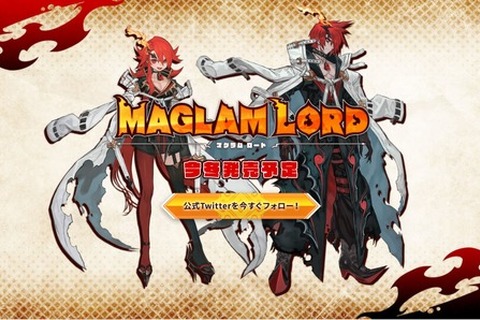 D3P新作『MAGLAM LORD』PS4/スイッチ向けに今冬発売！『サモンナイト』スタッフらが送る、魔王がコンカツで絶滅回避な“魔剣創造”ARPG 画像