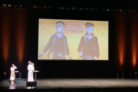 「京まふ2020」が開幕！おこしやす大使の八代拓、にじさんじ叶・葛葉がオープニングセレモニーを飾る 画像