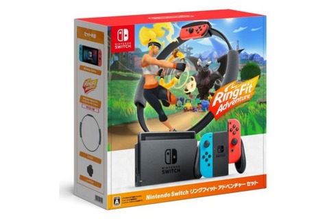 今どこで買える？ 販売方法は？ ニンテンドースイッチの販売情報まとめ【11月10日】─「リングフィット アドベンチャーセット」の抽選販売受付がスタート 画像