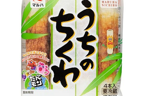 Wii『たべモン』×冷凍食品タイアップ第2弾、今度はチクワだ！？ 画像