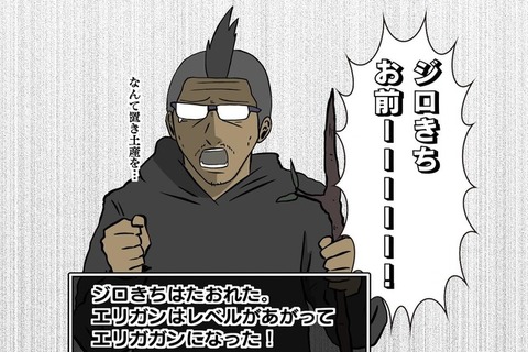 【吉田輝和の絵日記】今はSNSで救援要請の時代だ！PS Vita版にさらに新要素が＋された『風来のシレン5plus』 画像