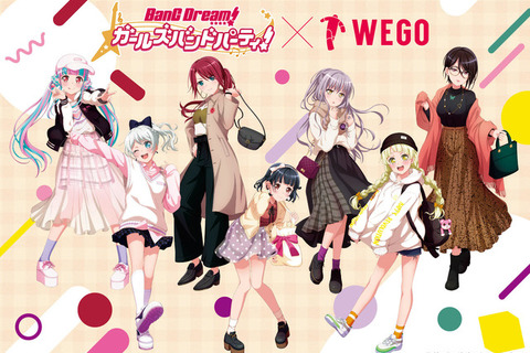 「バンドリ！×WEGO」牛込りみ、宇田川巴たちのお洒落コーデを楽しもう♪コラボ第4弾登場 画像
