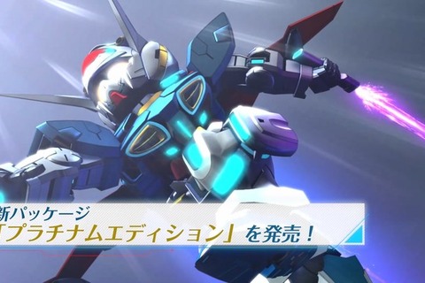 追加コンテンツ収録の決定版『SDガンダム ジージェネレーション クロスレイズ プラチナムエディション』3月25日発売決定！ 画像