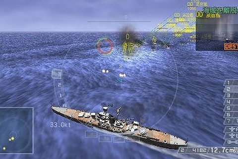 元祖海戦アクションゲーム『ウォーシップガンナー2ポータブル』が、11/12にいよいよPSPで発売！ 画像