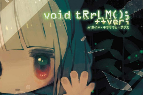 今週発売の新作ゲーム『void tRrLM(); ++ver; //ボイド・テラリウム・プラス』『シルバー2425』『ナツキクロニクル』他 画像