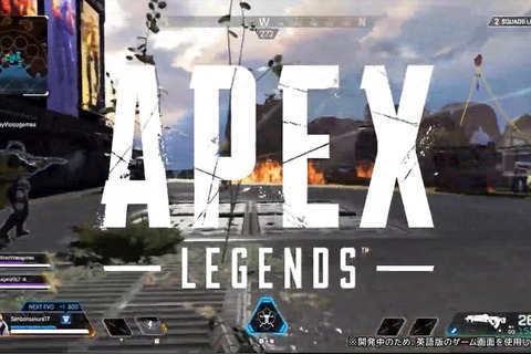 3月10日配信予定のスイッチ版『Apex Legends』はジャイロ操作に対応！ 画像