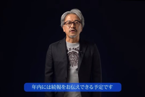 『ゼルダの伝説 BotW』続編について、年内に新情報を公開予定！ 青沼氏「開発は順調に進んでいる」 画像