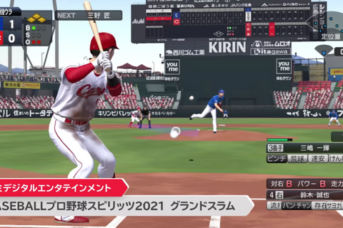 ニンテンドースイッチ『eBASEBALLプロ野球スピリッツ2021 グランドスラム』が2021年夏発売決定！プロスピ初の最大4人プレイに対応 画像