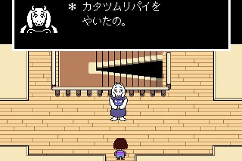 トビー・フォックス氏『UNDERTALE』で実装されなかった“とんでもクライマックス”を明かす―トリエルが「飯綱落とし」で大爆発 画像