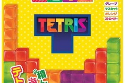 あの『テトリス』がグミになった！UHA味覚糖とのコラボ商品「つむグミ TETRIS」4月12日より先行発売 画像