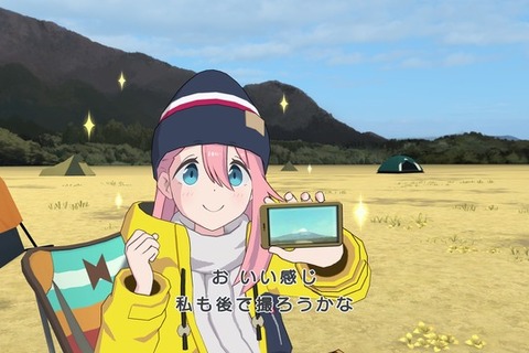 VR機器なしでもプレイ可能！『ゆるキャン△ VIRTUAL CAMP ～麓キャンプ場編～』配信開始―志摩リンになってなでしことキャンプ 画像