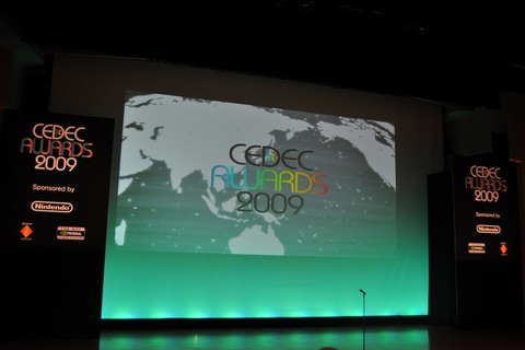 【CEDEC 2009】堀井雄二氏らを表彰～CEDEC AWARDS授賞式の模様をお届け 画像