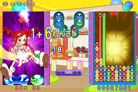 WiiとPSPでもレッツ！ぷよ勝負！『ぷよぷよ7』11月26日発売決定！ 画像