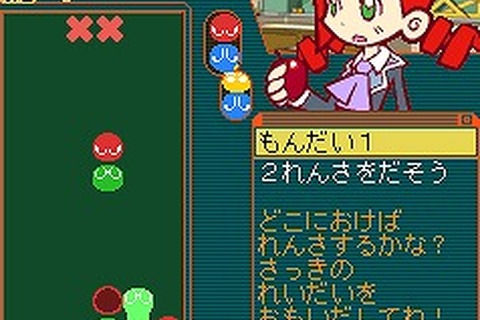 初めての人でも遊べる!『ぷよぷよ7がっこうモード』無料体験版配信中! 画像