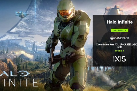 声優・植田佳奈もハマるシリーズ最新作『Halo Infinite』ベータ版に高評価続出！ 画像