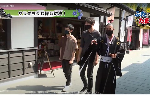 プロゲーマー2人が熊本で人の温かさに触れる！人情紀行番組「ストリートファイター×e-Travel熊本」 画像