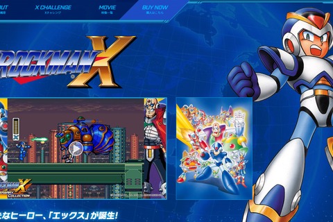 『ロックマンX』シリーズ屈指の人気キャラ・ゼロに秘められた過去とは…？ 画像