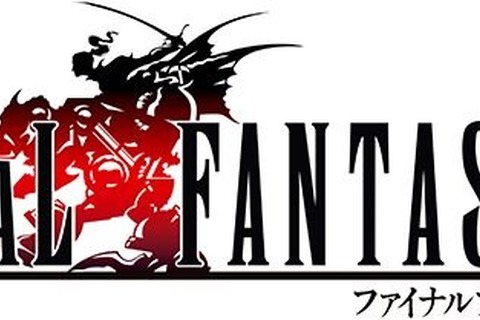 『ファイナルファンタジーVI』ピクセルリマスター2022年2月に発売決定！Steam版予約特典の詳細も明らかに 画像